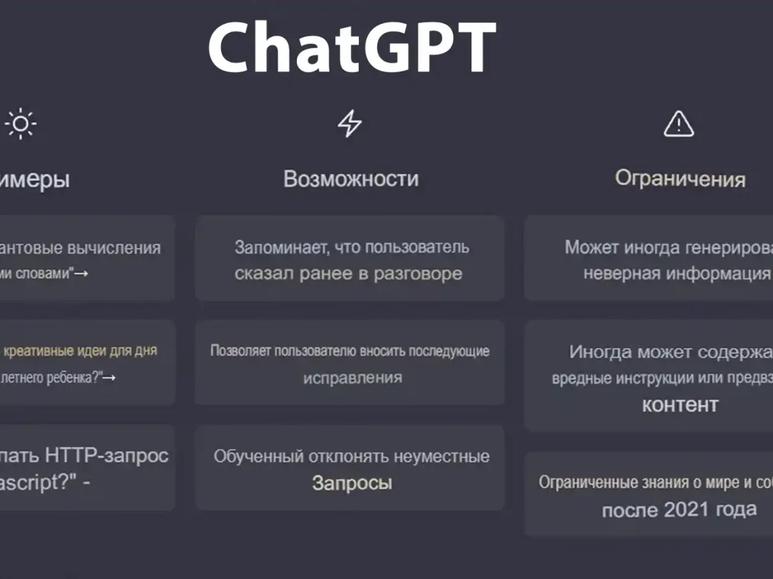 ChatGPT и ASO. Как поднять приложение в ТОП с помощью ИИ — гайд