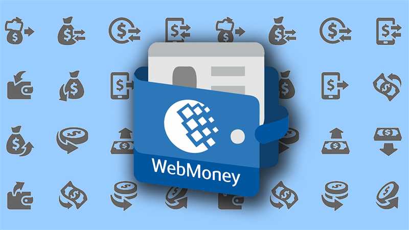 Краткий обзор основных понятий и принципов WebМoney