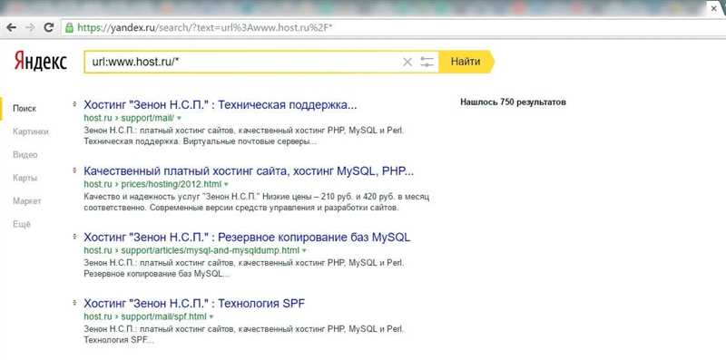Индексация сайта в поисковых системах - как проиндексировать страницы в Яндексе и Google