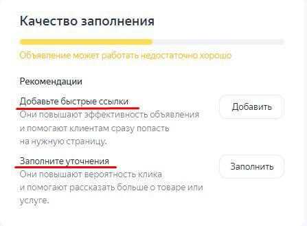 Преимущества использования карусели в Яндекс. Директ