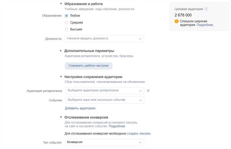 Регистрация аккаунта во ВКонтакте