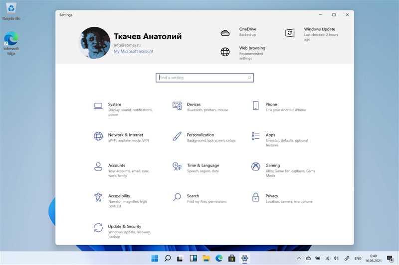 Новая Windows 11 - первые оценки специалистов