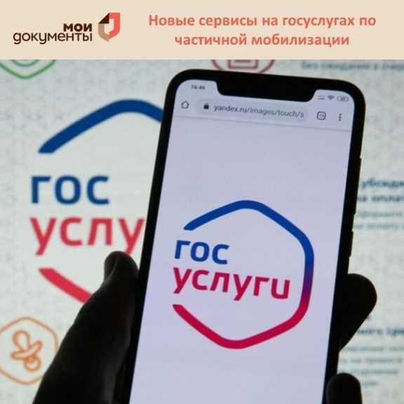 Государственные интересы