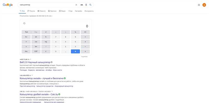 Пасхалки Google — интересные и полезные возможности поисковика, о которых вы не знали