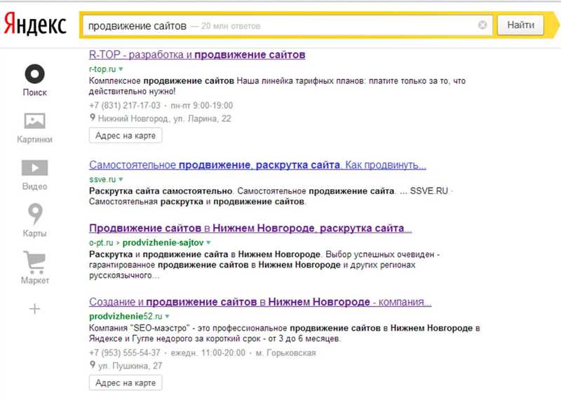 Продвижение сайта в ТОП Яндекса - секреты успешного раскрутки