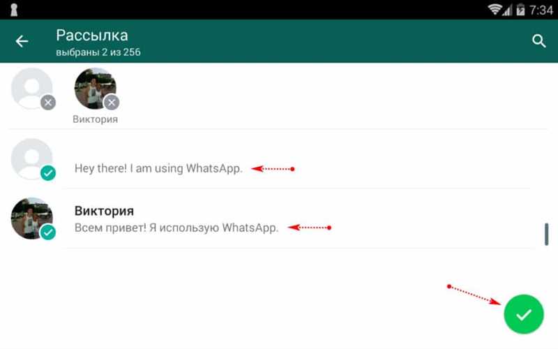 Рассылка в WhatsApp - от простого к сложному