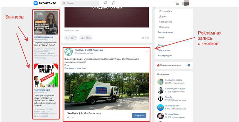 Разбор ошибок таргетинга во ВКонтакте — почему реклама показывается не тем, кому нужно